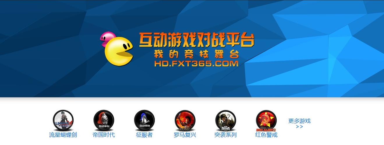中国游戏中心官方正版免费下载