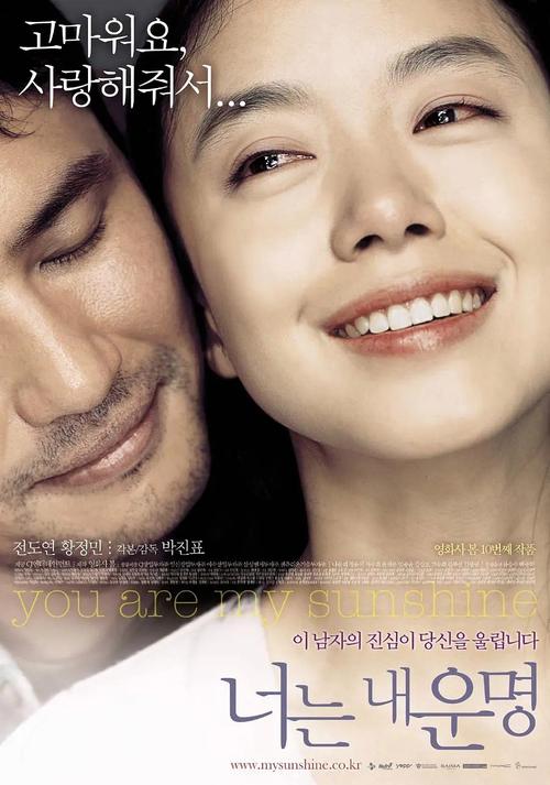 免费播放在线韩国爱情感人电影