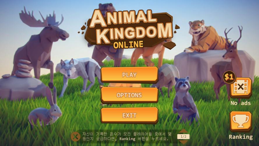 动物王国游戏