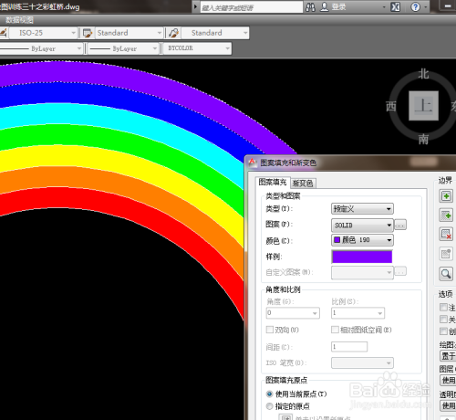 彩虹桥软件