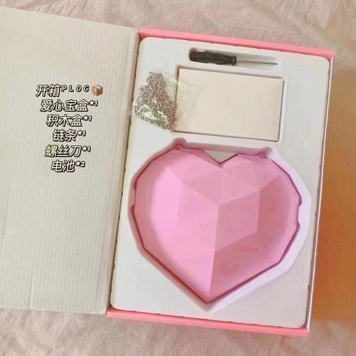 粉红宝盒