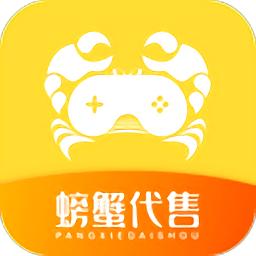 螃蟹账号服务平台app