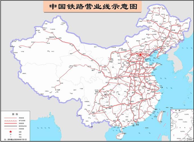 中华铁路网的相关图片