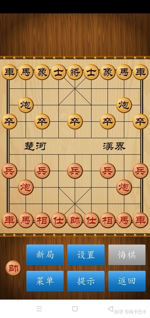 中国象棋游戏在线玩的相关图片